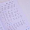 碳氢氮能源小分子的电化学转化 碳氢氮循环先进催化剂 商品缩略图4