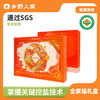 乡野人家-18枚全家福大礼盒1060g-YGF 商品缩略图0
