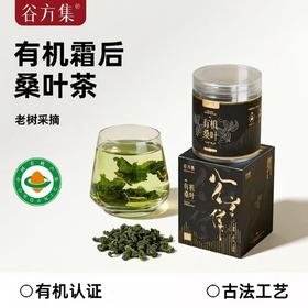 有机桑叶 | 已经通过38项安心检测