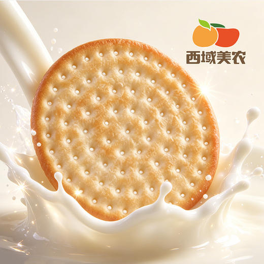 西域美农 内蒙古鲜乳大饼干 200g 真鲜奶做的饼干 独立小包装 商品图5