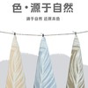 双灯家纺  有机长绒棉毛巾/浴巾 商品缩略图3