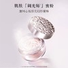 【新版】Decorte黛珂散粉蜜粉小样 9g 带粉扑 香港直邮 商品缩略图1