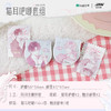 【现货】joyouth 我嗑了对家x我的cp系列周边 商品缩略图2