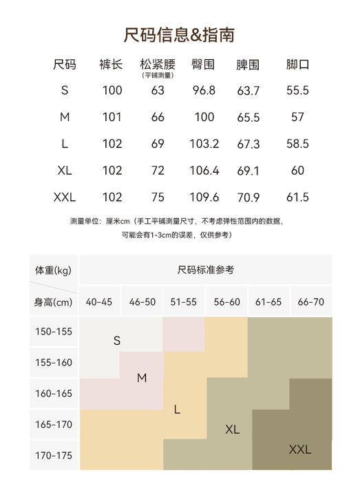 无缝一体 粘纤混纺松紧腰直筒休闲裤FCG1PAT121 商品图6