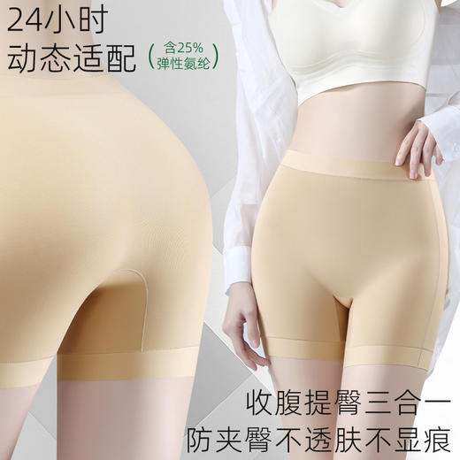 草本初色打底裤（10A抑菌）6697款三条装 商品图5