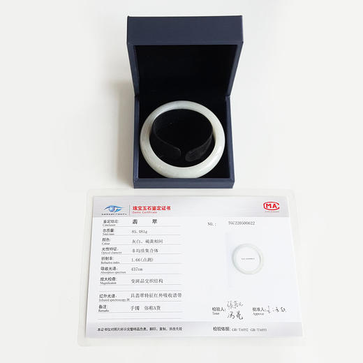 【天然正品】A货翡翠天然正桩细腻无纹裂60号青白底细豆种翡翠手镯60号120426TJ13 商品图1