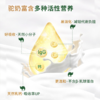 【冯站长亲选】驼爵纯骆驼乳粉 300g/罐 商品缩略图4