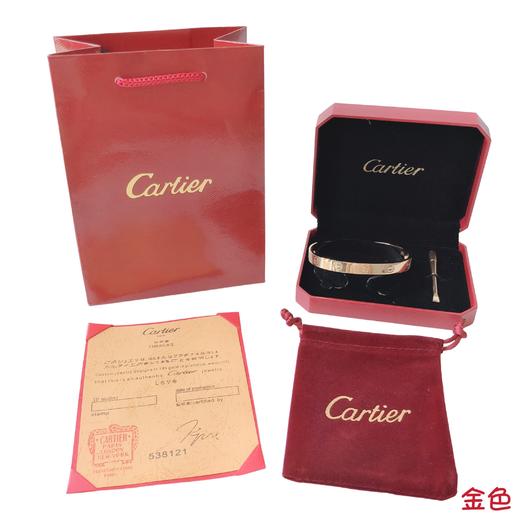 Cartier卡地亚5代LOVE系列情侣手镯 商品图2