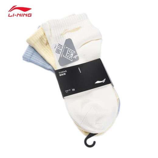【119元任选3包】李宁袜子新款短袜3双装一包AWTW007 商品图11