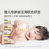 【店庆提前购】哈瑞咪多样屋 一页婴童安心霜套组 65g+10g*3 活动价：179元 商品缩略图1