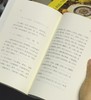 【均价10元】《图书馆精选文丛》共计30种，目录见图。三联书店2021年一版2印，定价1080，售价339元。 商品缩略图6