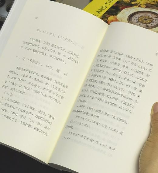 【均价10元】《图书馆精选文丛》共计30种，目录见图。三联书店2021年一版2印，定价1080，售价339元。 商品图6