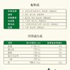 农夫900ml东方树叶乌龙茶 商品缩略图5