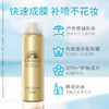 安热沙60g感倍护防晒喷雾 商品缩略图1