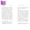 【中商原版】唐涤生粤剧研析 港台艺术原版 刘燕萍 中华书局出版 粤剧编剧 经典剧本 学术分析 唐涤生戏曲欣赏 商品缩略图3
