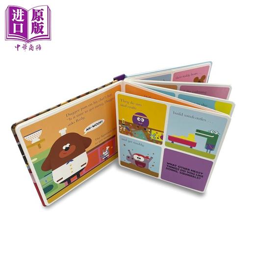【中商原版】立体书 嗨狗狗老师松鼠俱乐部 Hey Duggee Duggee's Squirrel Club Pop-Up 英文原版 儿童纸板书 立体互动设计 商品图3