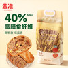 让你们感受一下什么才叫好面粉 金准面粉 有机高纤全麦粉 有机高纤黑麦全麦粉 有机高蛋白小麦粉 包子饺子面条都行 商品缩略图2
