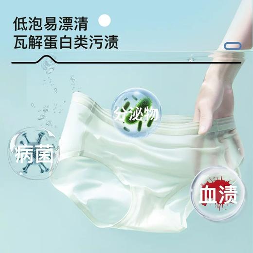 【严选超市】泉日记 氨基酸内衣洗衣液500ml*4瓶 售价39.9 商品图2