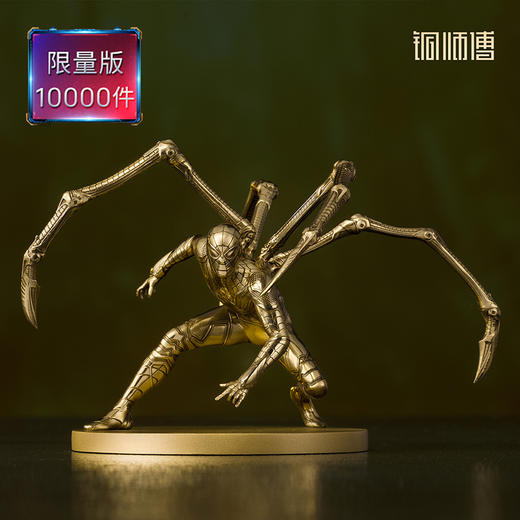 铜师傅《漫威英雄小号》漫威系列限量手办 潮玩周边模型铜摆件 商品图7