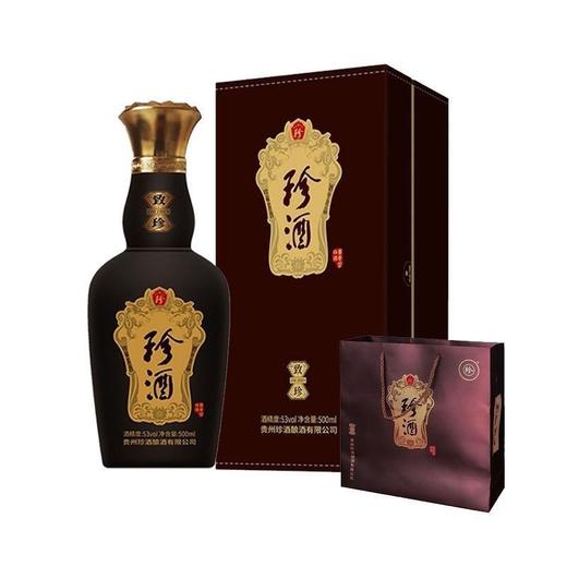 2021年贵州珍酒致珍，53度酱香型白酒，整箱500ml×6瓶。 商品图0