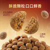 新品【一口鲜享粮】 45%鲜鸡肉 双重益生元+百亿益生菌 助力呵护猫咪肠胃健康 磷虾油 全脂羊乳粉 蓝莓蔓越莓 助抗氧化 鲜肉酶解 商品缩略图1