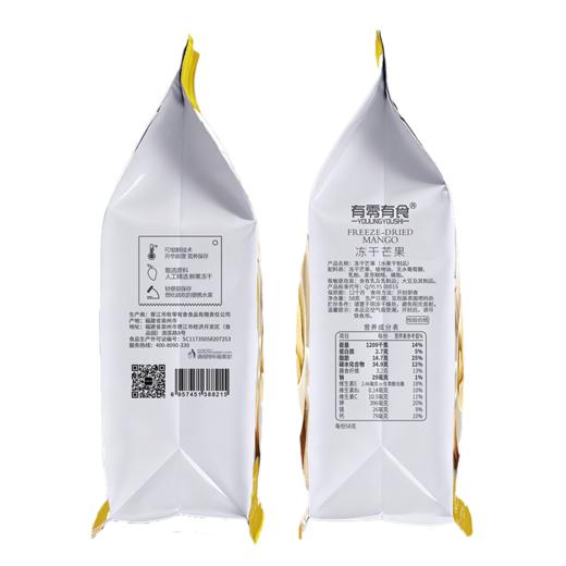 有零有食58g冻干芒果 商品图1