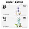 【新品上线】参半矿物精华牙膏140g 商品缩略图4