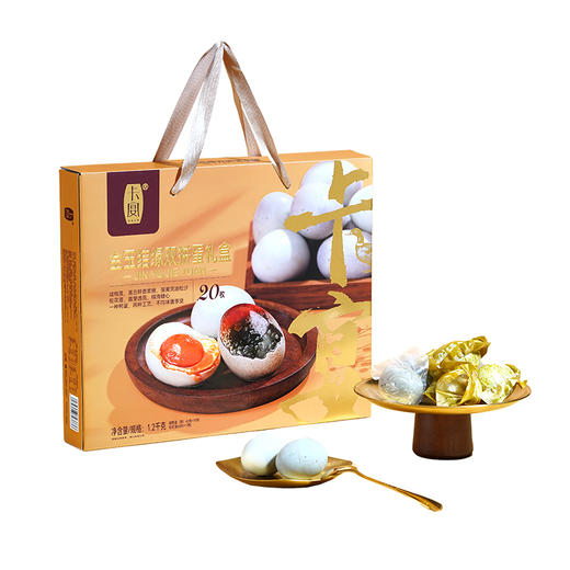 卡宴金玉结缘双拼蛋礼盒60g*20枚-YGF 商品图0