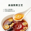【金桔陈皮饮】草本熬煮 清爽舒畅 商品缩略图4