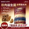 新品【一口鲜享粮】 45%鲜鸡肉 双重益生元+百亿益生菌 助力呵护猫咪肠胃健康 磷虾油 全脂羊乳粉 蓝莓蔓越莓 助抗氧化 鲜肉酶解 商品缩略图0