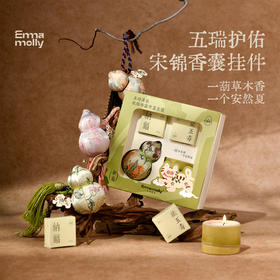 【云优选】艾玛莫莉五瑞护佑宋锦香挂葫芦， 国风葫芦宋锦香挂，把千年福禄随身带