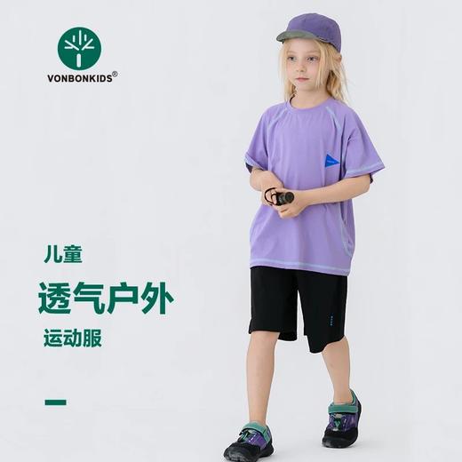 vonbonkids童装山系户外夏季溯溪刚需速干360度透气网眼套装T07X26110【HZ】 商品图4