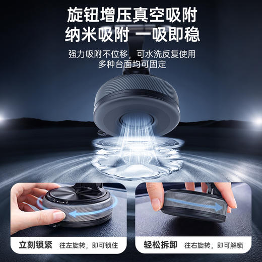 【官方正品】全新专利设计—分体式吸附磁吸车载手机支架多场景适用旋转伸缩折叠 商品图2
