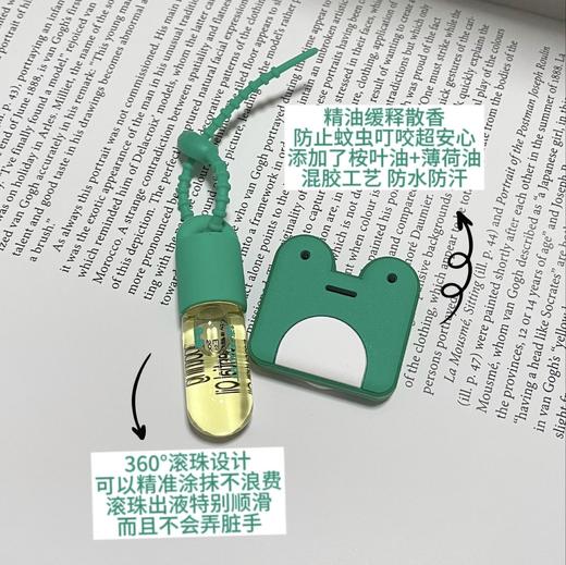 防蚊扣【驱蚊专场】【植气叮叮植物精油防护扣】食品级硅胶，孕婴可用！不用喷！不用涂！往衣领一夹，跑跳玩水都不影响防护力   0427 商品图2