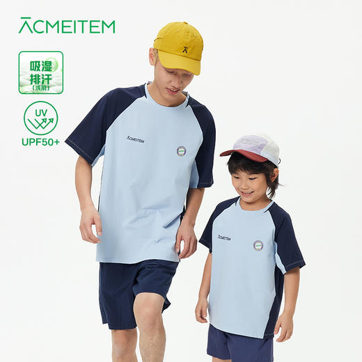 【出游季特惠】ACMEITEM爱棵米 户外亲子防晒插肩袖短袖T恤运动吸湿排汗宽松男女GAH3440705C/GAH3440715C 商品图0
