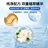 【纯净配方】草牧里 雪莲浓缩液（植物饮料）20ml*10瓶/盒 双重植萃精华 商品缩略图1