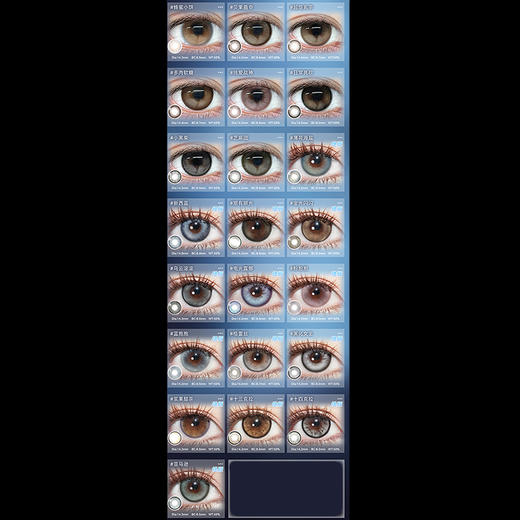 【活动】CHONOS日抛 新品 定轴 冰优格/樱花漾/斑斓海/暧昧定格 苏梅岛/日心可颂/糯糯青山/快乐椰/月影水光/蜂蜜小饼/巨目黑桃/电光露娜/微光晨曦/粉抱抱/新西蓝 轻混血虹膜 日常自然美瞳 商品图3