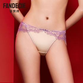 【内衣店庆提前购】3楼安莉芳性感蕾丝包臀舒适低腰内裤F200598吊牌价129元现价105元