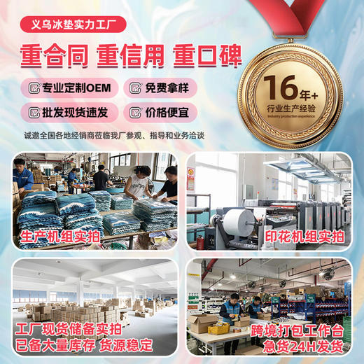 夏季用品降温宠物冰垫坐垫夏天狗狗耐抓耐咬宠物凉垫防水凝胶冰窝 商品图3