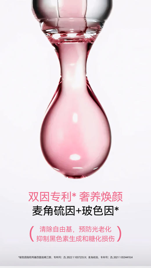 植然日季-烟酰胺极光透亮洁面乳 商品图6