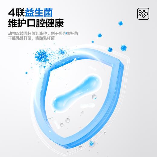 【新品上线】参半清新沁香牙膏（80g）三种口味可选 商品图4