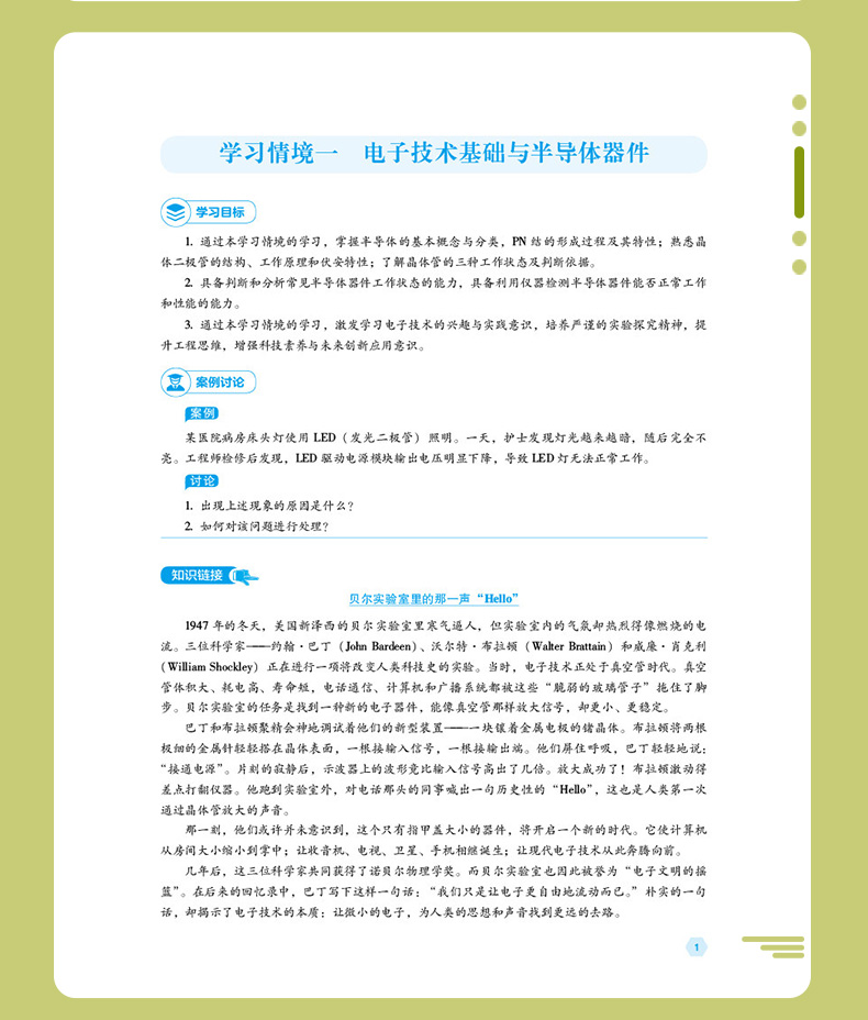 教材02_08.jpg