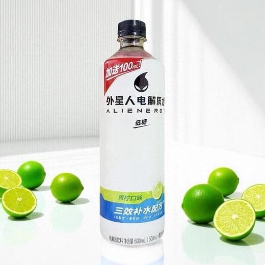 B元气森林600ml青柠口味外星人电解质水 商品图2
