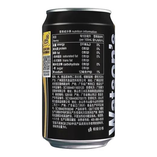 【DIY小酒套餐】蓝冰苏打（份） 商品图4