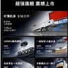 石头扫地机器人G30S Pro铂金版 商品缩略图1