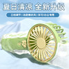 【迷你手持风扇】夏季小型便携桌面静音 学生usb充电支架小风扇带底座 商品缩略图2