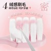 【店庆提前购】哈瑞咪多样屋 米选 宽柔密植萌萌可爪软毛牙刷 活动价：16.9元4支 商品缩略图2