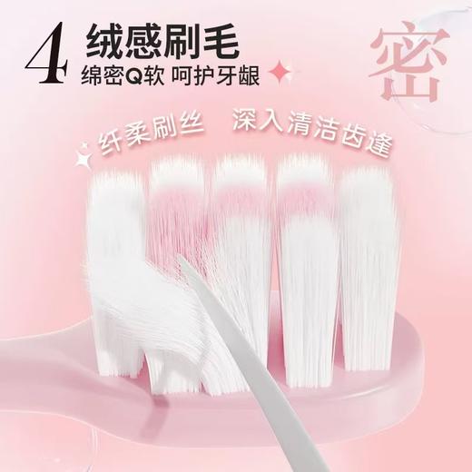 【店庆提前购】哈瑞咪多样屋 米选 宽柔密植萌萌可爪软毛牙刷 活动价：16.9元4支 商品图2