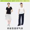 （☀️夏日狂欢）「棉的美学」竹节棉U领短袖T恤女夏季2026新款透气显瘦百搭白打底衫 商品缩略图1