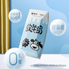 蒙牛200ml软牛奶利乐苗条装 商品缩略图1